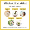 Powdered Kikuimo Tea 1.7 oz (50 g) (1 Bag) Made