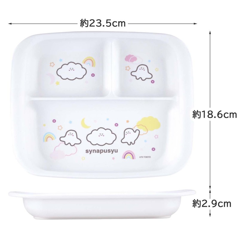 Skater XP7AG-A Baby Tableware, Lunch Plate, For Kids, Antibacterial, Plastic,