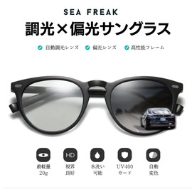 SEA FREAK Men's Sunglasses, Dimmable, Polarized Sunglasses, For Fishing, Automatically Changes Lens Color, For Driving, UV Protection, Sports, Black