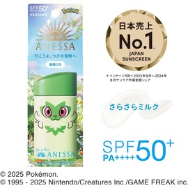 ANESSA Perfect UV Skincare Milk NA SPF50+ PA++++ – Pokémon Limited Edition Sprigatito Package, Fruity Floral Scent (60mL, April 2025 Release)