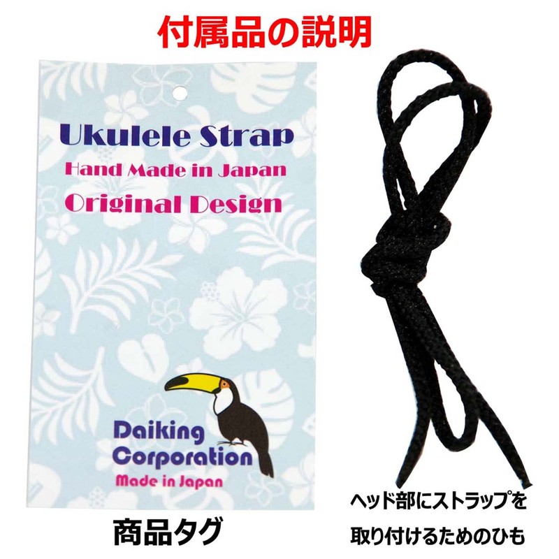 Daiking Ukulele Strap with Palm Tree Pattern V2, Genuine Cowhide