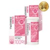 WeBiome 이너와이 100억 프로바이오틱스 질유래 2박스(2개월분) InnerY 10 Billion Probiotics Vaginal Origin 2 Boxes (2 Months Supply)