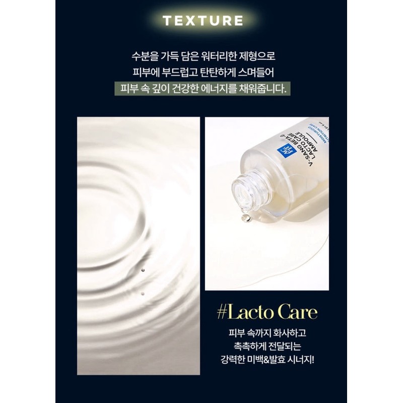 Arc Fit Acfit Emergency Beta-G Lactocare Ampoule 30ml / 아크핏
