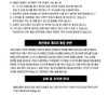 Lilybyred 929 survival pen liner (3 types) / 릴리바이레드 나인투나인