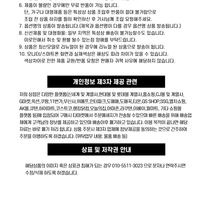 Lilybyred 929 survival pen liner (3 types) / 릴리바이레드 나인투나인