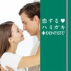 Denti.s Etiquette Paste Toothpaste 100g Mint