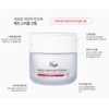 Event Isorb Meso Spicule Cream 50ml Lifting Elasticity Care Scar