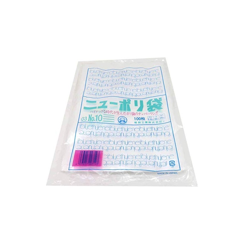 Fukusuke Industries XPL2904 New Poly Bag 03 No. 10 LDPE