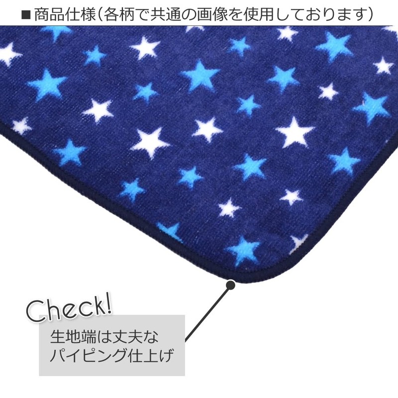 COLORFUL CANDY STYLE N8504920 Loop Towel, Girls Imabari, Kindergarten, Nursery