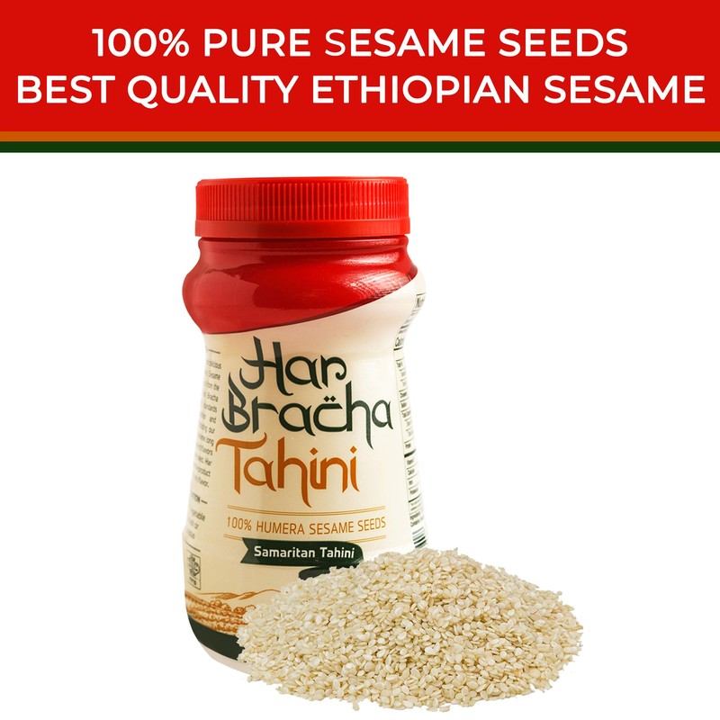 Har Bracha Tahini Paste (17.6 oz). 100% Natural, Vegan Friendly