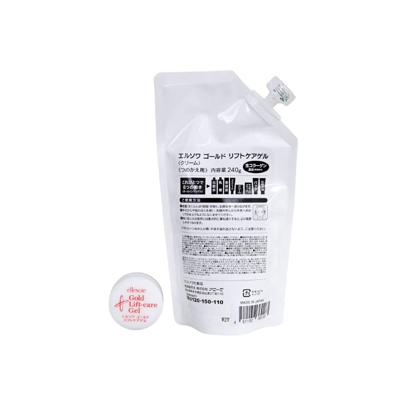 Ellesoie Gold Lift Care Gel, All-in-One for Aged Skin (Refill,
