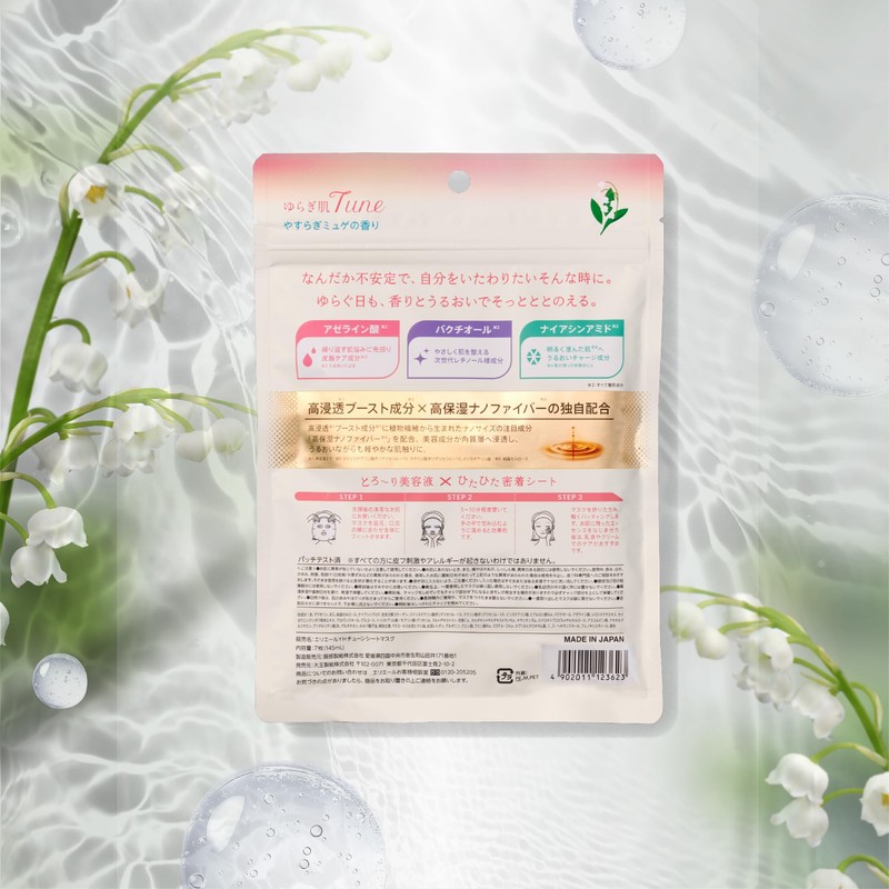 Elleair Soothing Skin Tune Sheet Mask, 7 Pieces, Calming Musky