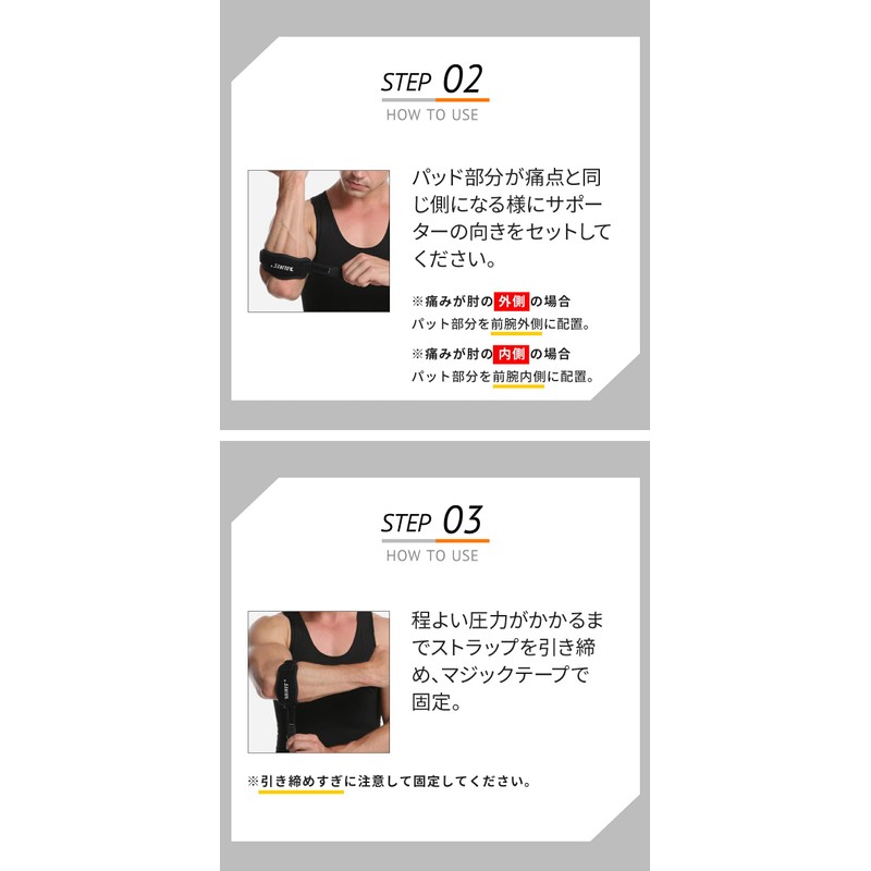 Elbow Supporter, Tennis Elbow, Soft Tennis, Badminton, Elbow Band, Elbow
