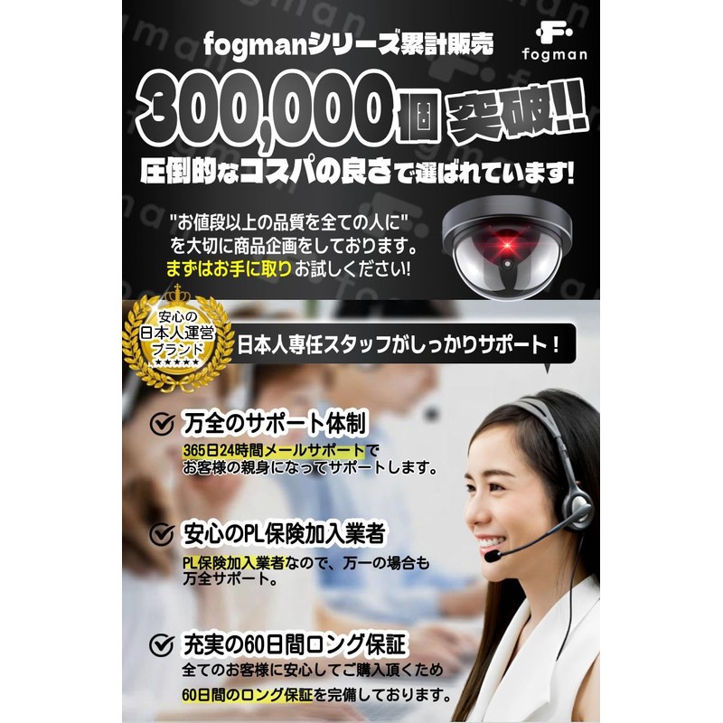 fogman Dummy Camera Security Camera LED Light Up Home Office