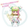BANDAI Kimi and Idol Pretty Cure Pre-Code Doll Cure