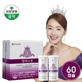Yuhan Corporation Elena Queen Quality Health Intestinal Health Probiotics Lactic Acid Bacteria 60 Capsules, 2 Month Supply / 유한양행 엘레나 퀸 질건강 장건강 프로바이오틱스 유산균 60캡슐 2개월분