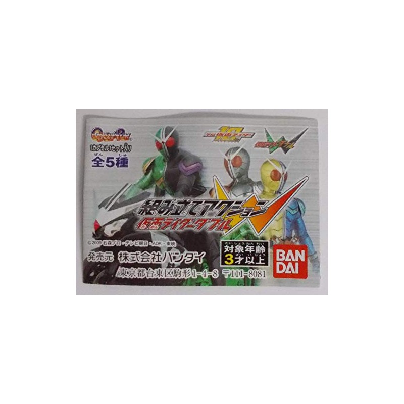 Gashapon Kamen Rider W Assembly Action [Kamen Rider W Luna