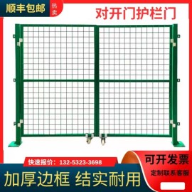 울타리 문 메쉬문 출입문 펜스문 안전문 단일문 외문 [Q. 높이 2 폭 3 의 더블 도어바퀴] Fence Gate Mesh Door Entrance Fence Safety Door Single Door Outer Door [Q. Height 2 Width 3 Double Door Wheel]
