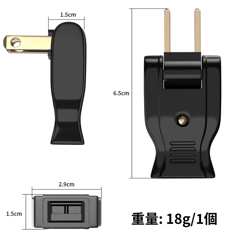 Aiwode wiring plug, for repairing, plug part rotates 180°, can