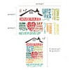 Runtoo Wall Tattoo Family Rules Wall Sticker Home Saying Wall