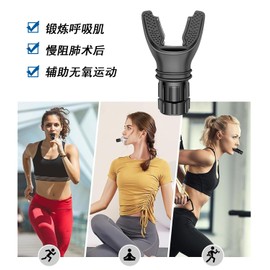Lung Capacity Training, Lung Capacity Exercise, Breathing Exercise Trainer, Lung Function, Training, Abdominal Breathing Goods, Adjustable Load Levels, Portable, Voice Training Equipment, Perfect for