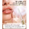 Crystal Lip 25 Freesia Pink Hyaluronic Acid Collagen Peptide Formulated