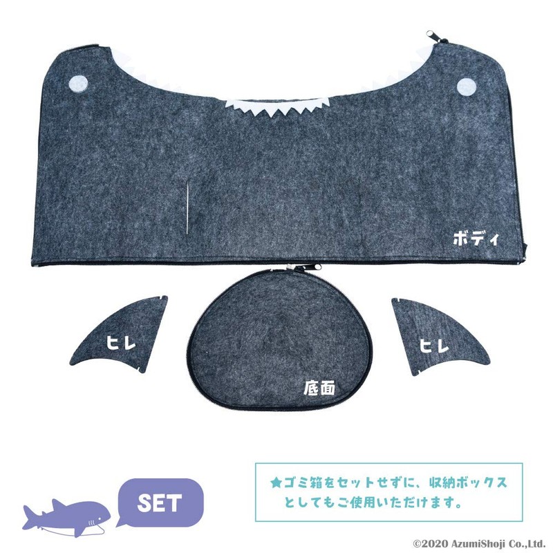 Shark Shaped Trash Can Cover, Fish Cover, Storage Box, Gray