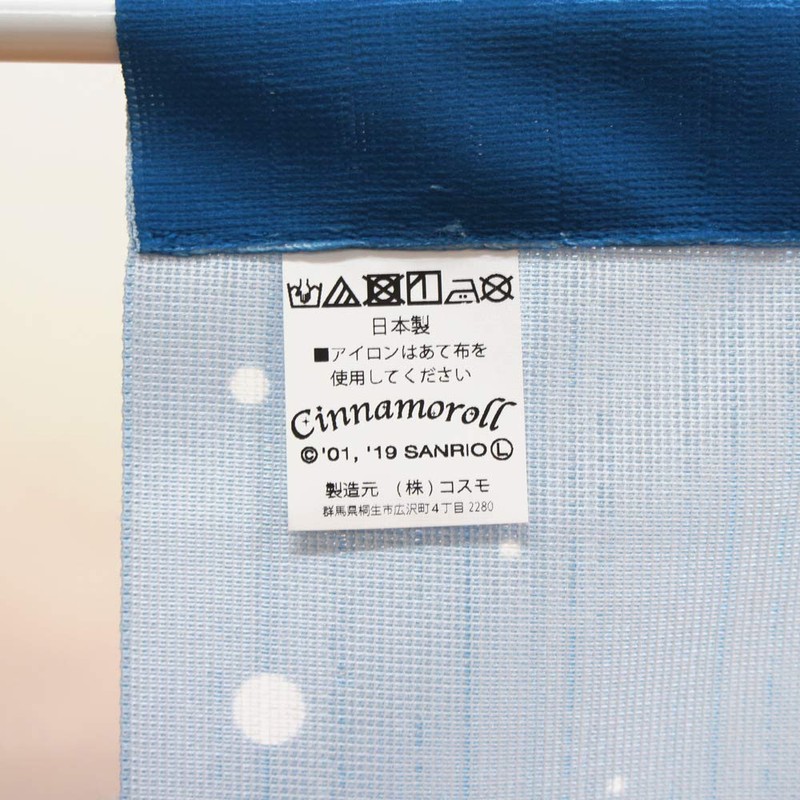 Noren Workshop Cinnamoroll, Interior Goods, Miscellaneous Goods, Noren, Tapestry Poster,