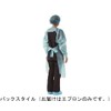Vinyl Apron CP 076345 20 My Plastic Apron