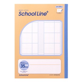 Kyokuto LGG03R05T Study Book, School Line, Plus Consideration, Kanjinshu Large R, Pack of 5