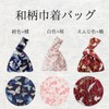 [NOVUS VENTUS] Japanese Style Japanese Pattern Drawstring Bag, Women's Bag,
