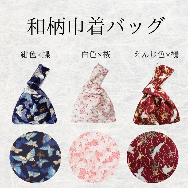[NOVUS VENTUS] Japanese Style Japanese Pattern Drawstring Bag, Women's Bag,