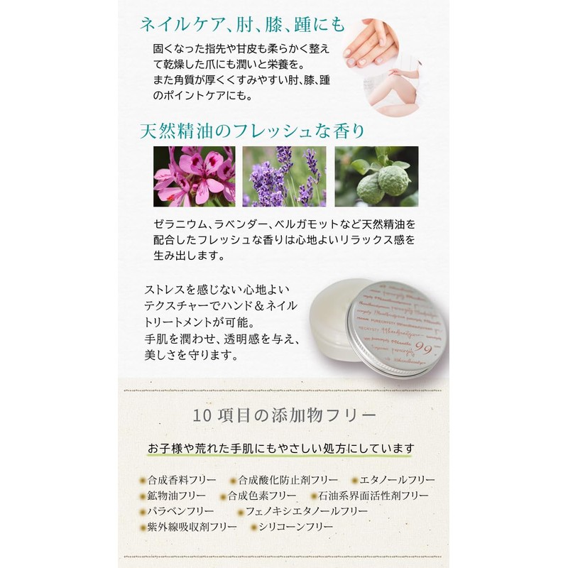 Pure Christi 99 Hand Beauty Cream (Clean Citrus Mint)
