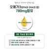 퓨어 Pure Vegetable Altige Omega 3 Microalgae Extract DHA Omega