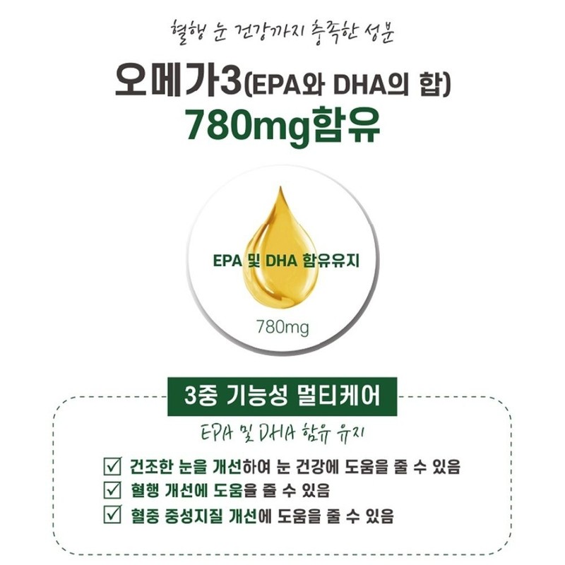 퓨어 Pure Vegetable Altige Omega 3 Microalgae Extract DHA Omega