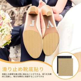 RICISUNG Sole Anti-Slip Sole Repair Sheet, Shoe Repair Sheet, Set of 4, Rubber Seat Soles, Sole Repair, Sole Protection, Anti-Slip Sheet, Shoe Repair Kit, Freely Cut, Shoe Repair Material, Abrasion