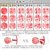 Sanai Titanium Stamp Set, Real Stamp, Bank Seal, Personal Stamp