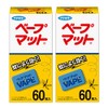 [Bulk Purchase] Fumakilla Vape Mat, Mosquito Replacement, Valley Scent, 60
