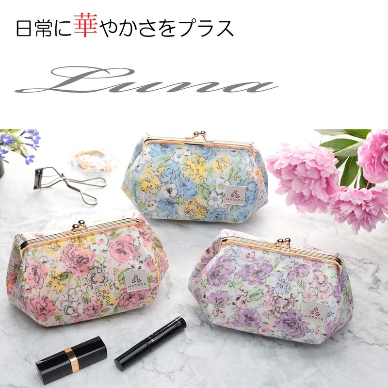 watona Laminated Makeup Pouch, Makeup Pouch, Cosmetic Pouch, Travel Pouch,