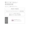 d Program Lip Moist Essence N Unscented for Delicate Lips