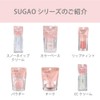 Sugao Jelly Feeling Sheer Lip Tint, Continuous Color, Plum Pink