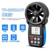 866B-APP-NEW Wireless Air Anemometer, Digital Air Anemometer, Wind Gauge (866B-APP-New),