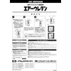 Isamu Paint Isamu 2 Fluid Acrylic Urethane Resin Paint Air