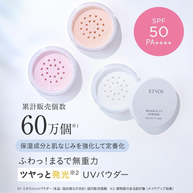 Mineral UV Powder (Refill) (#Pale Lavender, Refill)