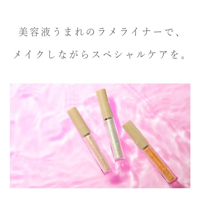 Borica Borica Serum Glitter Liner <201 Prism Pink>