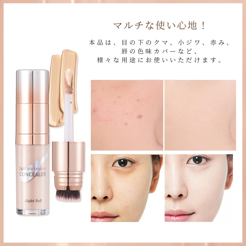 Qin Derdom Liquid Concealer, Makeup, Full Coverage, Beauty Serum, Long-Lasting,
