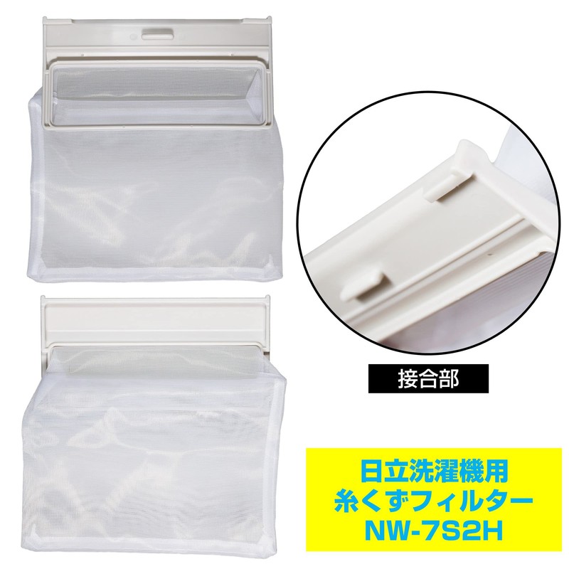 Elpa (ELPA) Lint Filter for Washing Machines (Hitachi Genuine /