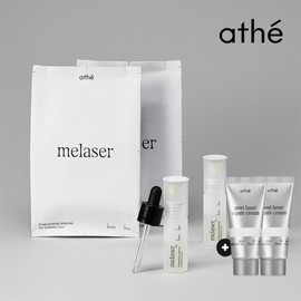멜레이저 프로그래밍 앰플 2주 케어 Melaser Programming Ampoule 2-Week Care