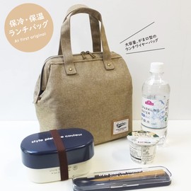 AF6049 Lunch Bag, Cool, Thermal, Handbag, Cute, Women's, Stylish, Bento Box, For Work or School, Men's, Lunch Box, Large Capacity, Cold Insulation, Simple, L Size, Beige