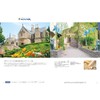 Harmonic Catalog Gift TAKE YOUR CHOICE Freesia